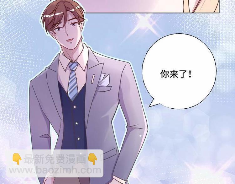 第32话 情敌预警(1/2)-第33话