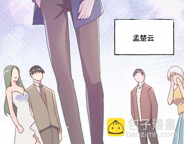 第32话 情敌预警(1/2)-第33话