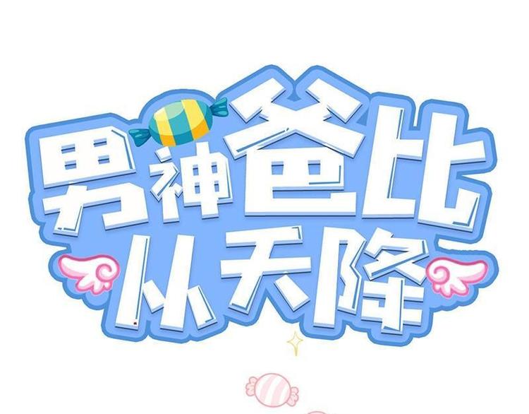 第34话 互相吃醋(1/2)-第35话