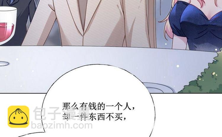 第34话 互相吃醋(1/2)-第35话