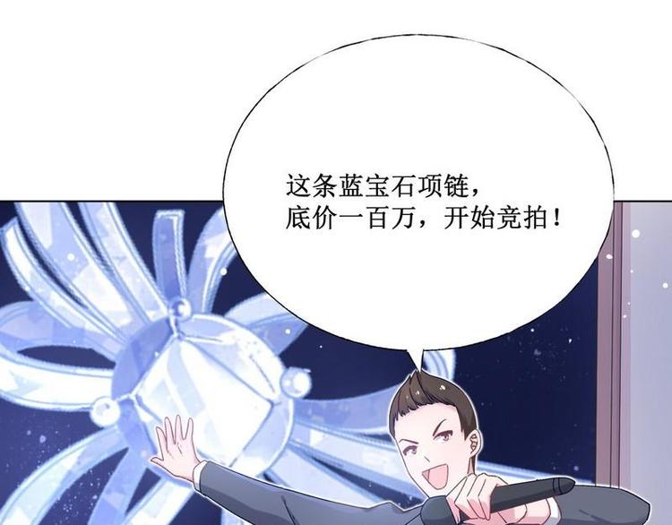 第34话 互相吃醋(1/2)-第35话