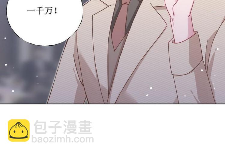 第34话 互相吃醋(1/2)-第35话