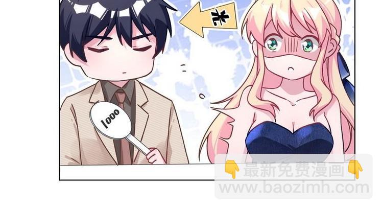 第34话 互相吃醋(1/2)-第35话