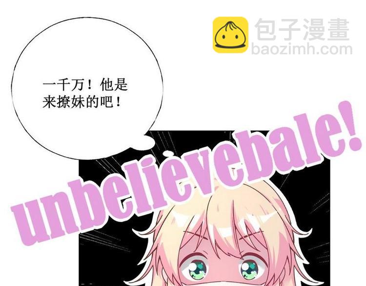 第34话 互相吃醋(1/2)-第35话