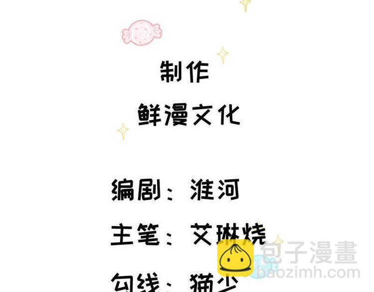 第34话 互相吃醋(1/2)-第35话