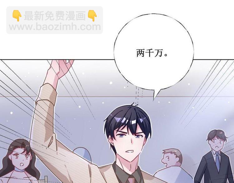 第34话 互相吃醋(1/2)-第35话