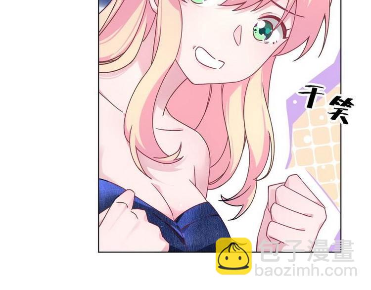 第34话 互相吃醋(1/2)-第35话