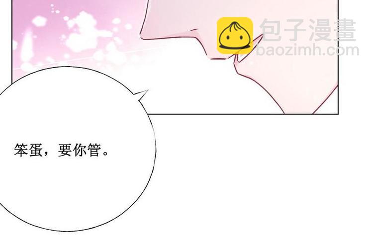 第34话 互相吃醋(1/2)-第35话