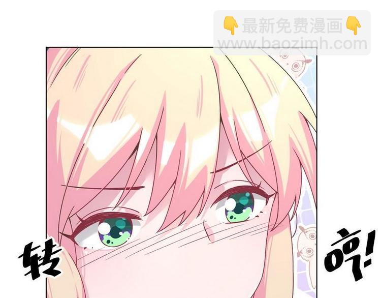 第34话 互相吃醋(1/2)-第35话