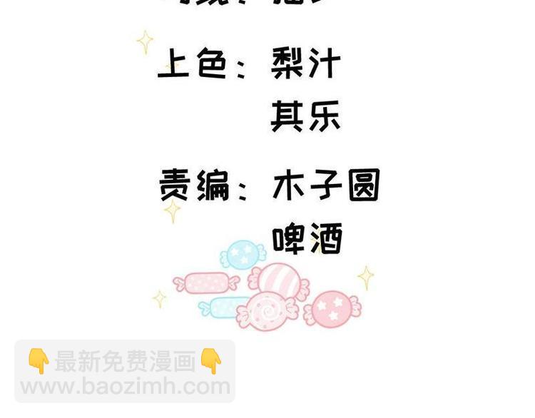 第34话 互相吃醋(1/2)-第35话