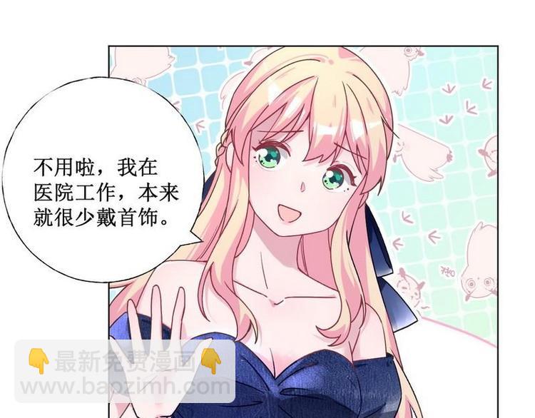 第34话 互相吃醋(1/2)-第35话