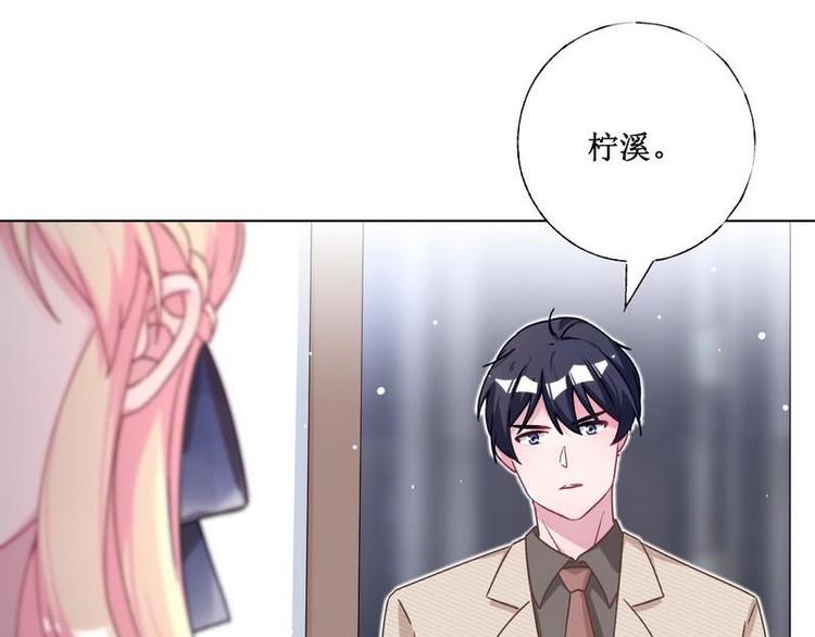 第34话 互相吃醋(1/2)-第35话