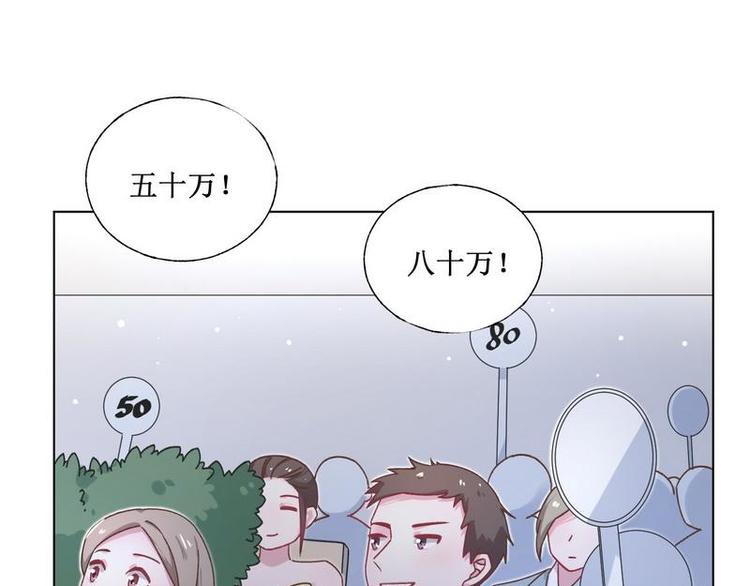 第34话 互相吃醋(1/2)-第35话