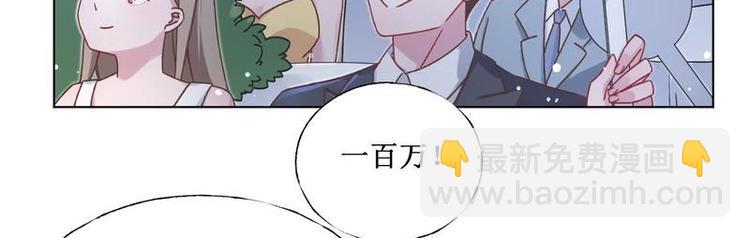 第34话 互相吃醋(1/2)-第35话