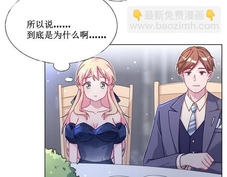 第34话 互相吃醋(1/2)-第35话