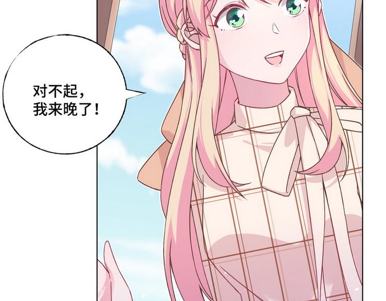 第36话 情敌见面分外眼红(1/3)-第37话