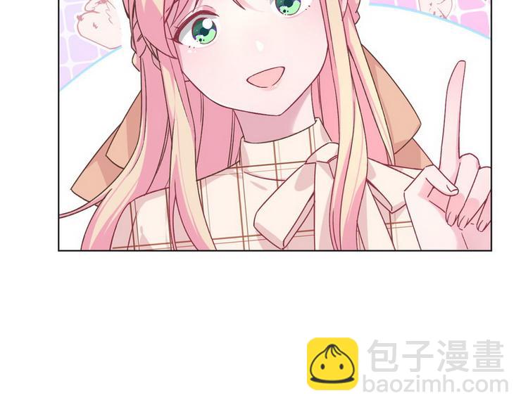 第36话 情敌见面分外眼红(1/3)-第37话