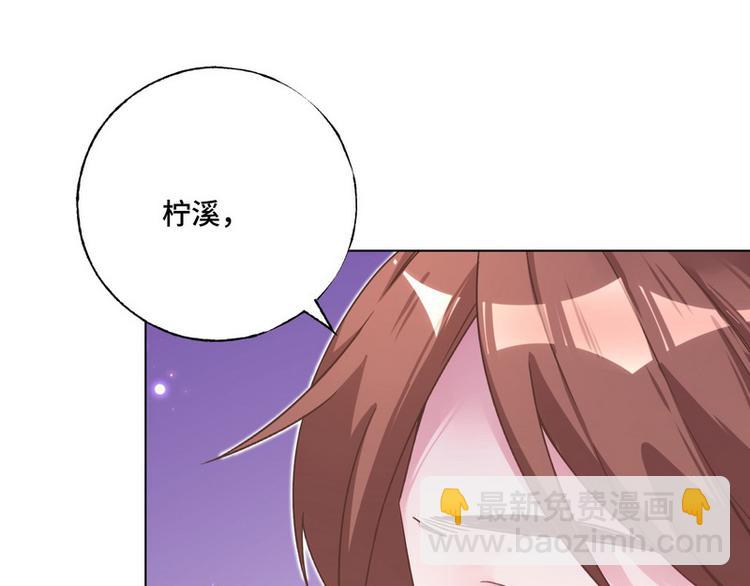 第36话 情敌见面分外眼红(1/3)-第37话