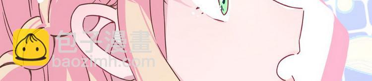 第36话 情敌见面分外眼红(1/3)-第37话