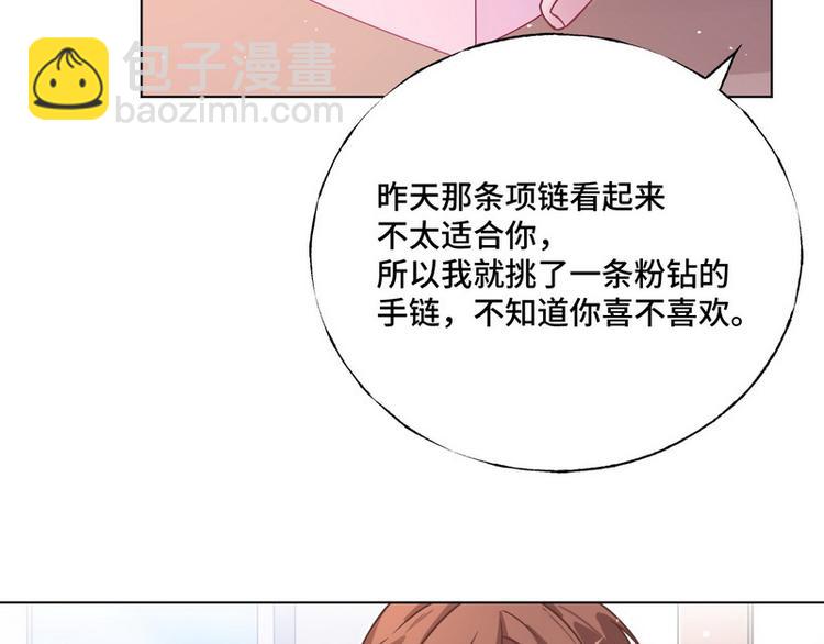 第36话 情敌见面分外眼红(1/3)-第37话