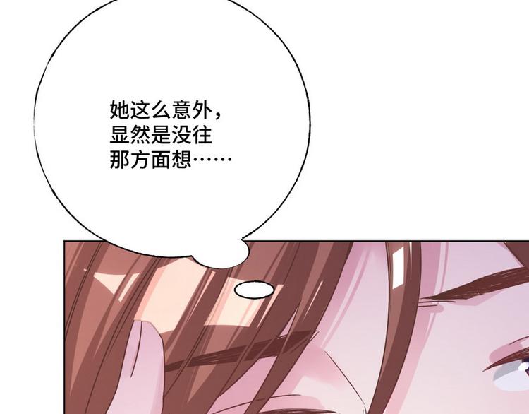 第36话 情敌见面分外眼红(1/3)-第37话