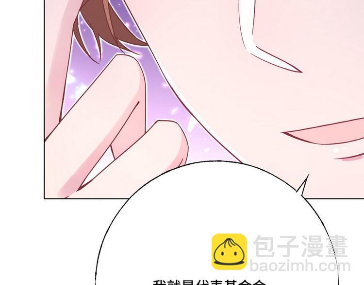 第36话 情敌见面分外眼红(1/3)-第37话