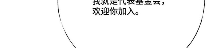 第36话 情敌见面分外眼红(1/3)-第37话