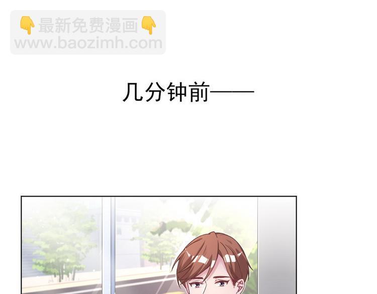 第36话 情敌见面分外眼红(1/3)-第37话