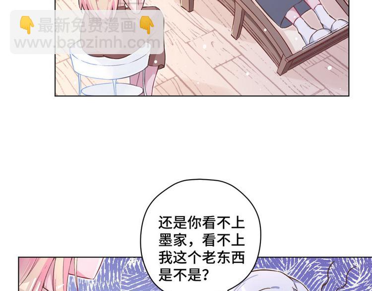 第38话 奶奶出马(1/2)-第39话