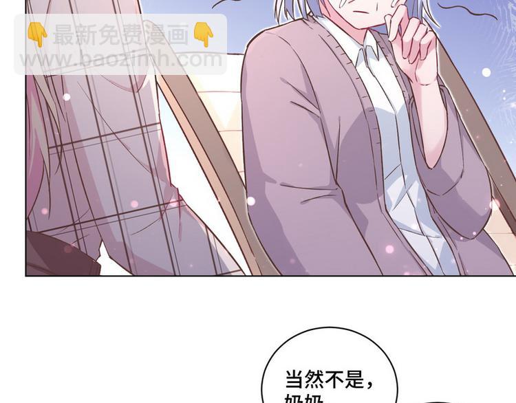 第38话 奶奶出马(1/2)-第39话