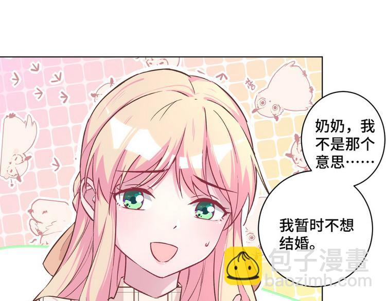 第38话 奶奶出马(1/2)-第39话