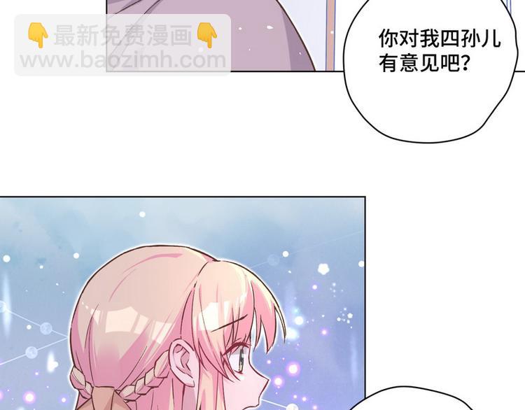 第38话 奶奶出马(1/2)-第39话