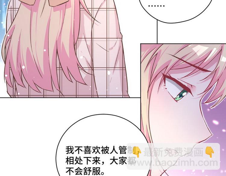 第38话 奶奶出马(1/2)-第39话