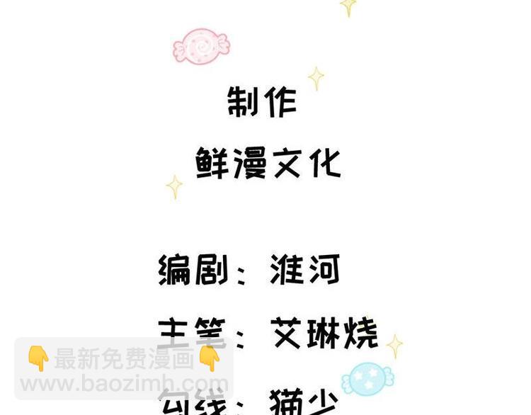 第38话 奶奶出马(1/2)-第39话