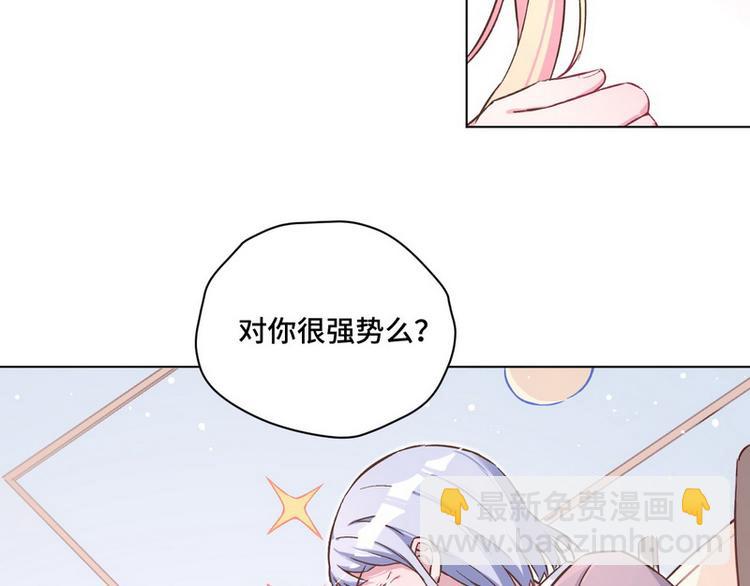 第38话 奶奶出马(1/2)-第39话