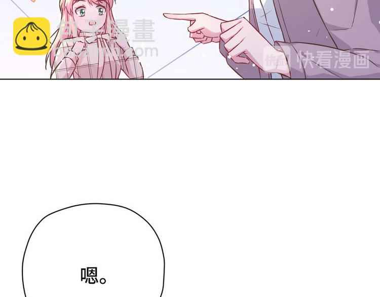 第38话 奶奶出马(1/2)-第39话