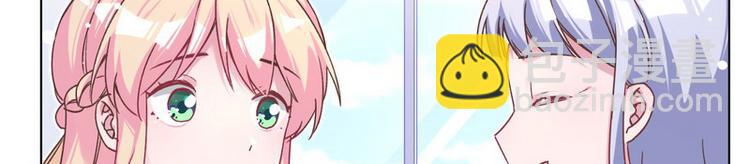 第38话 奶奶出马(1/2)-第39话