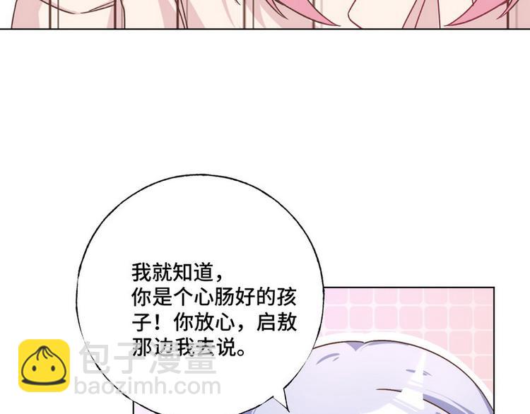 第38话 奶奶出马(1/2)-第39话