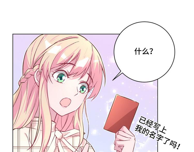 第38话 奶奶出马(1/2)-第39话