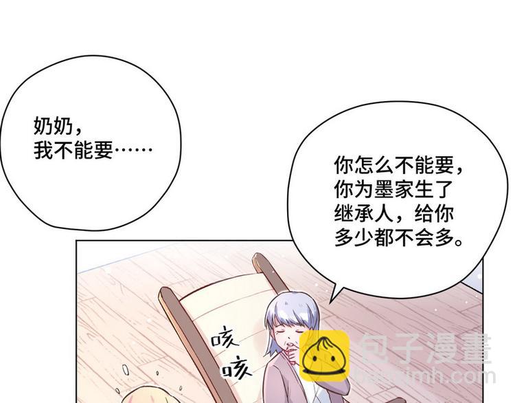 第38话 奶奶出马(1/2)-第39话