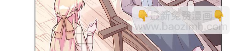 第38话 奶奶出马(1/2)-第39话