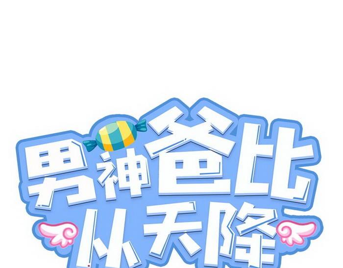 第4话 奶奶病了(1/2)-第5话