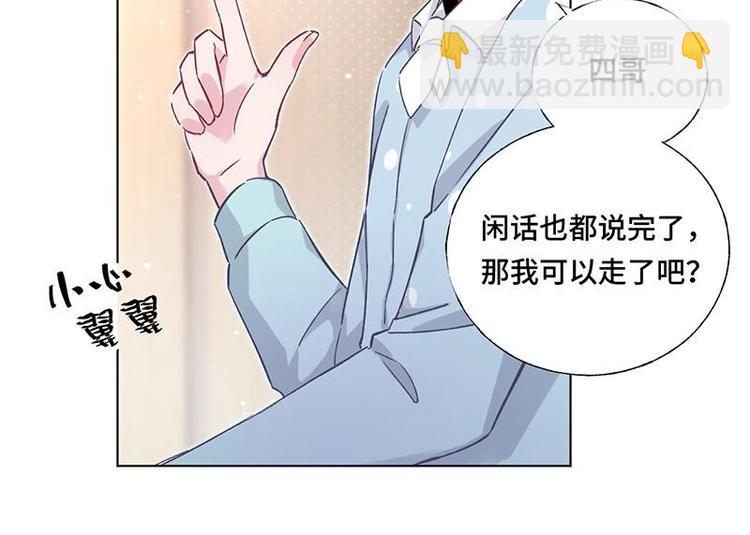 第4话 奶奶病了(1/2)-第5话