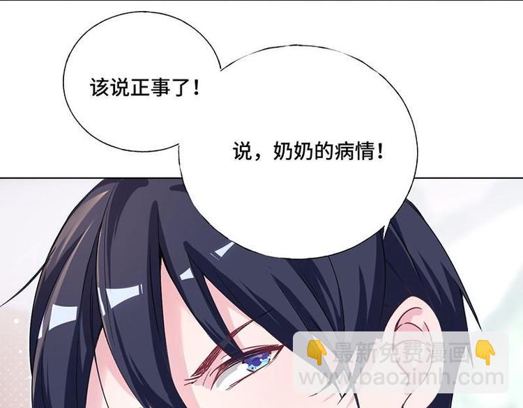 第4话 奶奶病了(1/2)-第5话