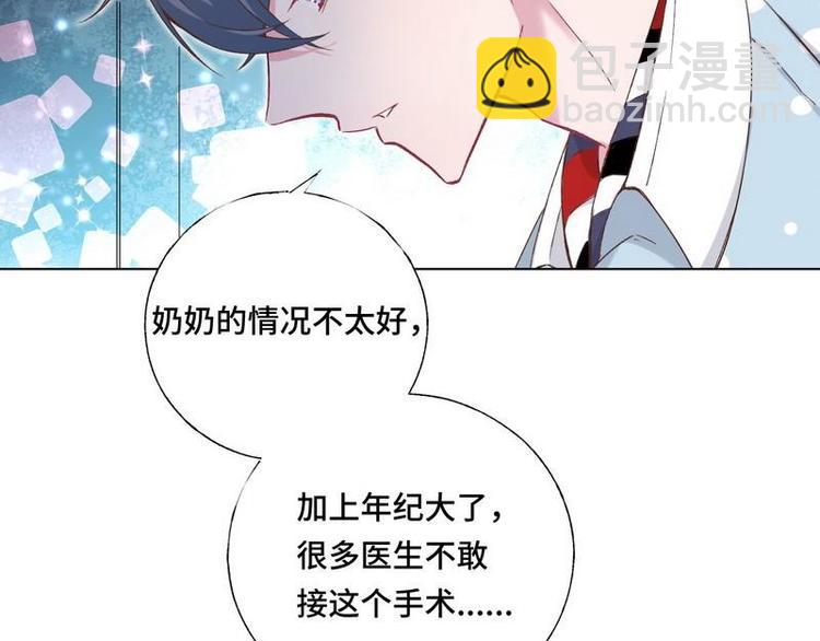 第4话 奶奶病了(1/2)-第5话