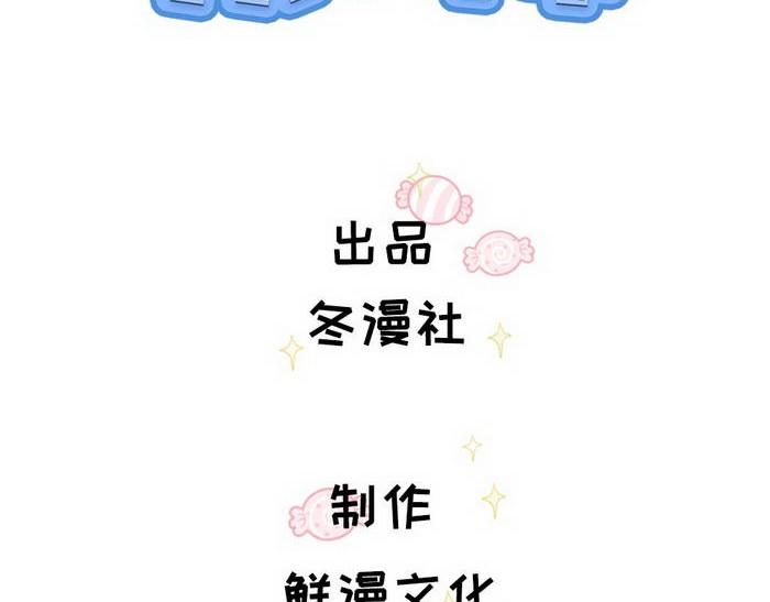 第4话 奶奶病了(1/2)-第5话