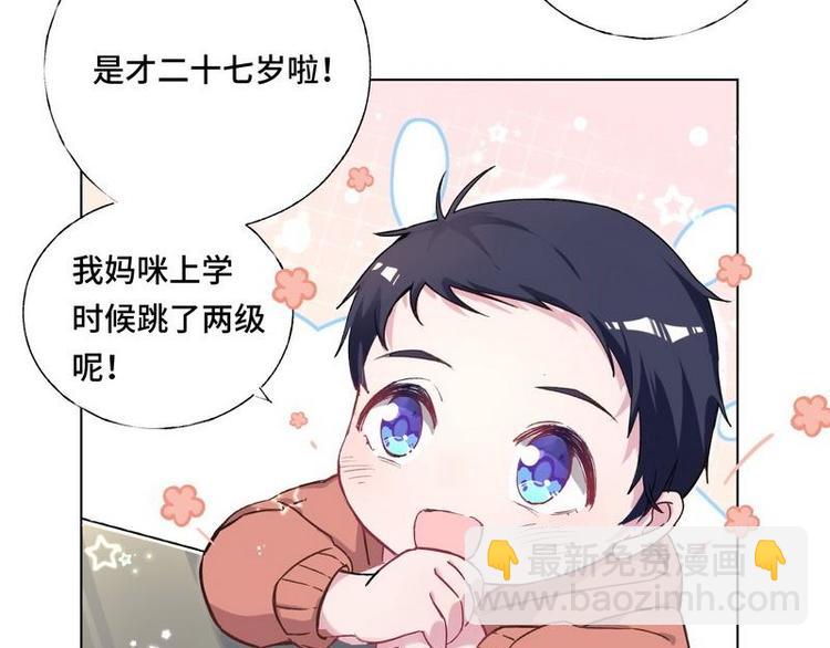 第4话 奶奶病了(1/2)-第5话