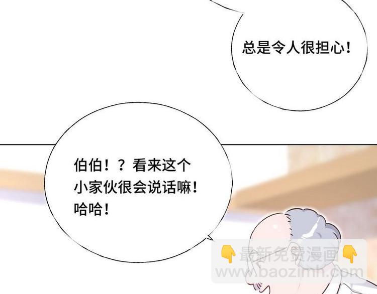 第4话 奶奶病了(1/2)-第5话