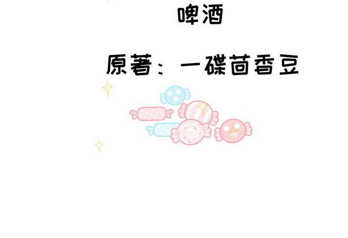 第4话 奶奶病了(1/2)-第5话