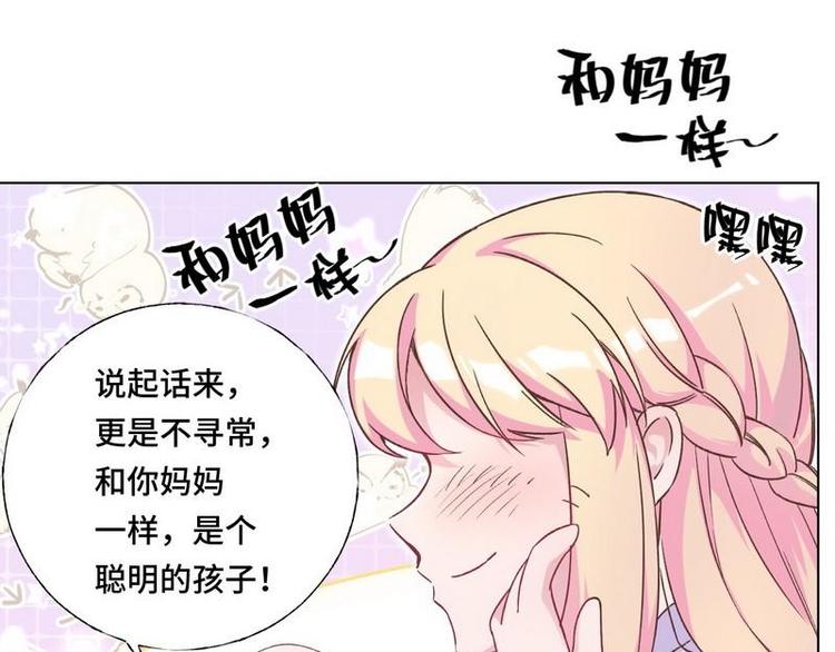 第4话 奶奶病了(1/2)-第5话